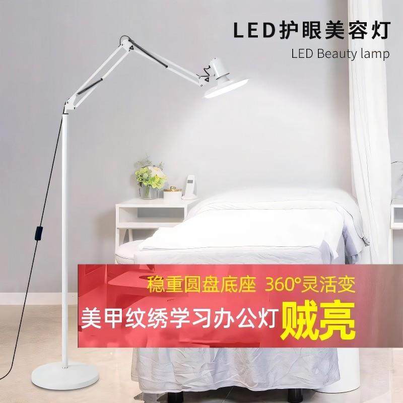 护眼超亮纹身灯纹绣睫毛美容工作落地台灯玉器珠宝补光灯落地灯