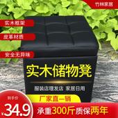 服装 理发店实木换鞋 搁脚休息凳子长方形收纳凳可坐家用门口皮墩子