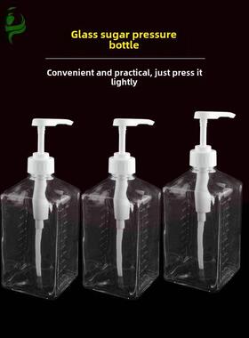 特价器具手动手压净水器调味瓶糖压瓶玻璃 压水瓶一压8CC果糖瓶子