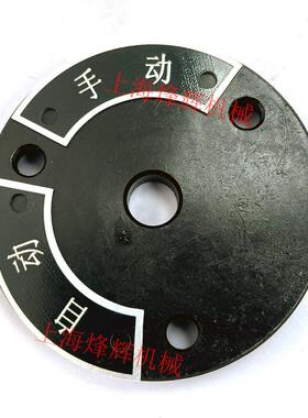 M7130进退按钮M7132HM7140移动按钮平面磨床配件手动自动