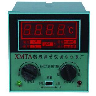 数显温控仪XMTA-2201 2202 温控器 温度控制器