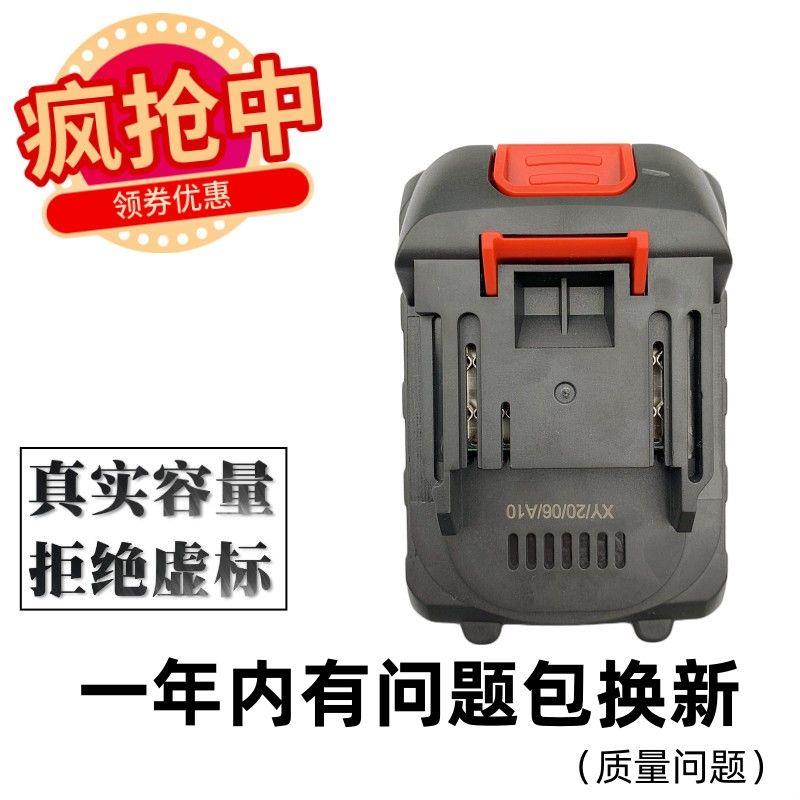 牧田同款电动扳手锂电池充电器通用座充冲击扳手超大真实容量128F