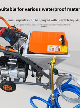 聚氨酯喷涂机多功能大功率轻型js防水涂料腻子粉水泥喷漆机器