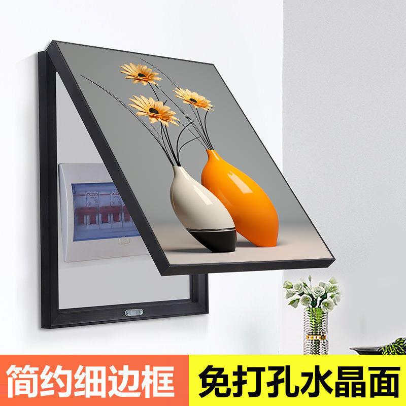 免打孔电表箱装饰画竖款竖版遮挡电闸盒空开箱强弱配电箱花卉挂画