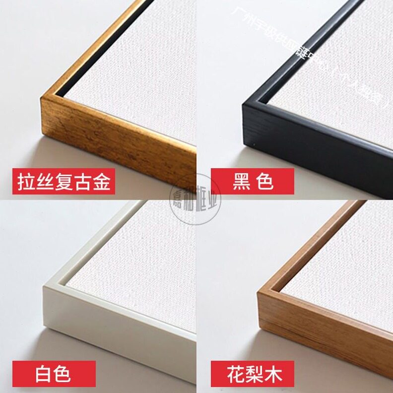 直销油画棒框裱框外框亚麻丙烯油画框定作一整套一体免装裱油画框