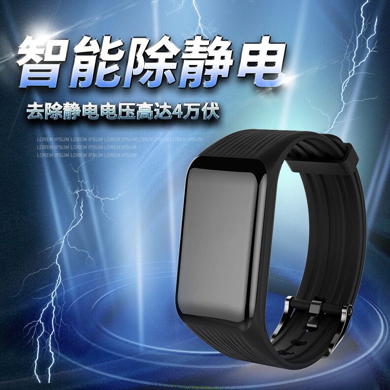 直销嘉睿NFC智能静电消除器除静电腕表人体静电消除器防静电防水