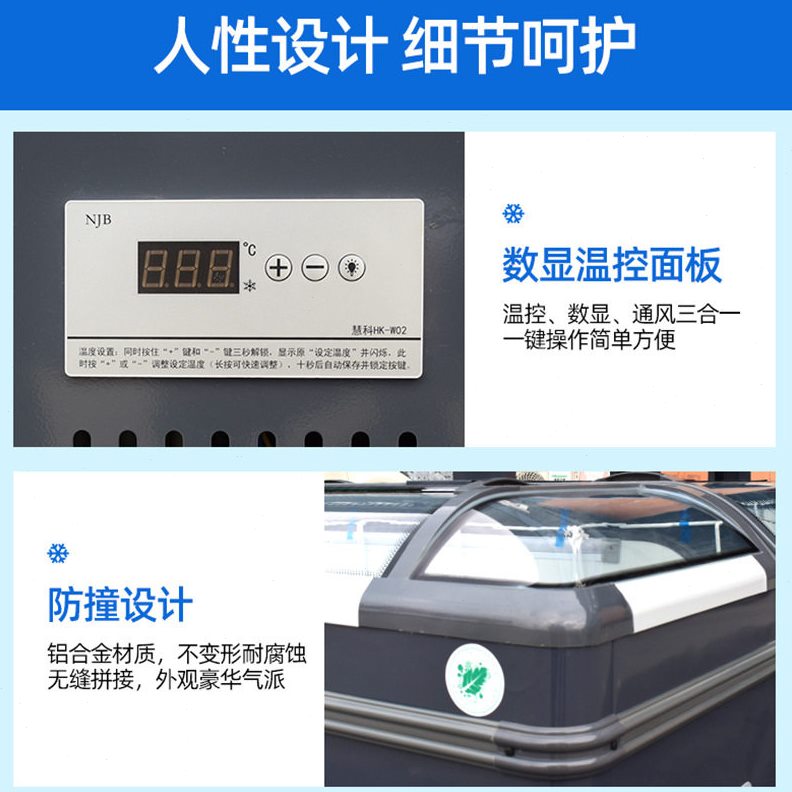直销超市圆弧岛柜 馒头水饺冷冻圆弧岛柜海鲜展示柜 商用家用冰柜