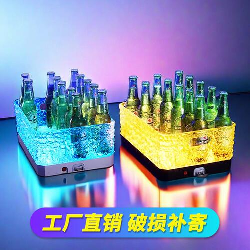 直销酒吧发光啤酒框KTV派对包房专用12支24支PC防摔LED啤酒桶香槟
