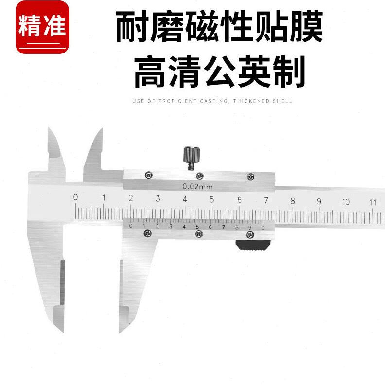直销镶合金数显卡尺0-150mm硬质合金测量面电子数显游标卡尺