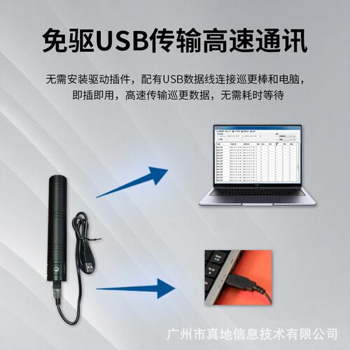 直销真地巡更棒巡更器保安巡逻打点器电子巡更系统巡更巡逻机ZD-1