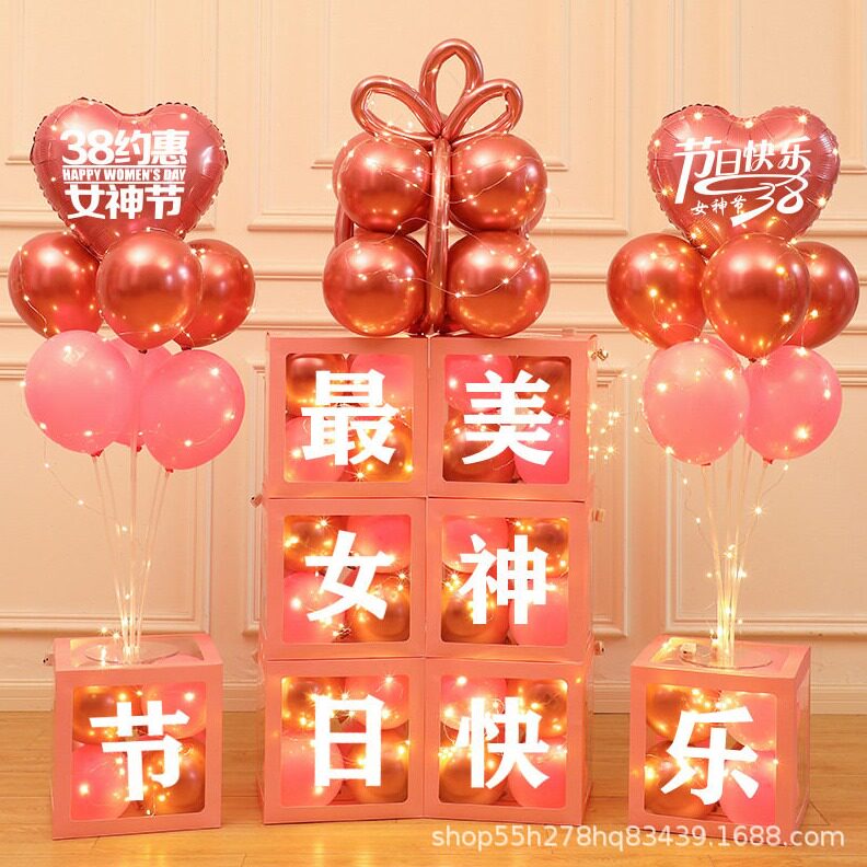 直销三八女神节气球装饰美容院商场店铺布置女王节活动38妇女节装