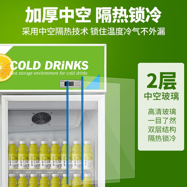 直销雅绅厂家直供品阴凉柜便利店超市三门商用冷柜立式风冷饮料柜
