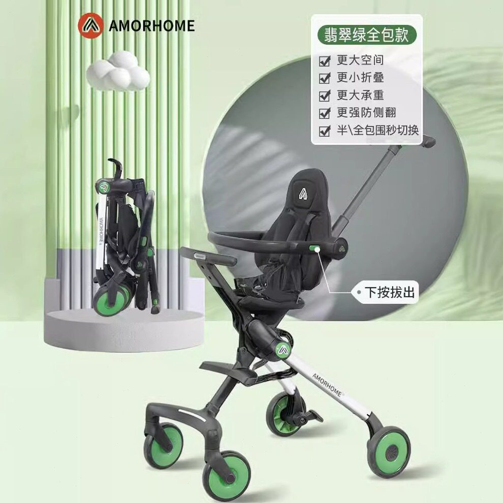 直销【官仓发货】AMORHOME遛娃am溜娃神器景观轻便婴儿车可坐手推图片