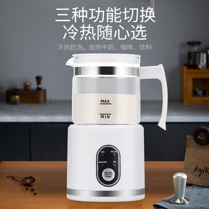 直销全自动家用奶泡机 分体式打奶器 冷热咖啡拉花 电动牛奶发泡