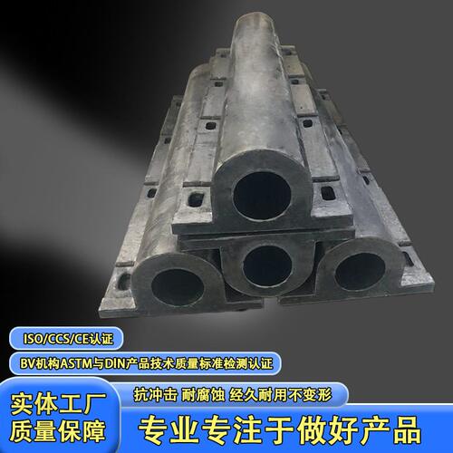 生产GD280*2000L橡胶护舷全系列码头桥墩防撞橡胶护舷