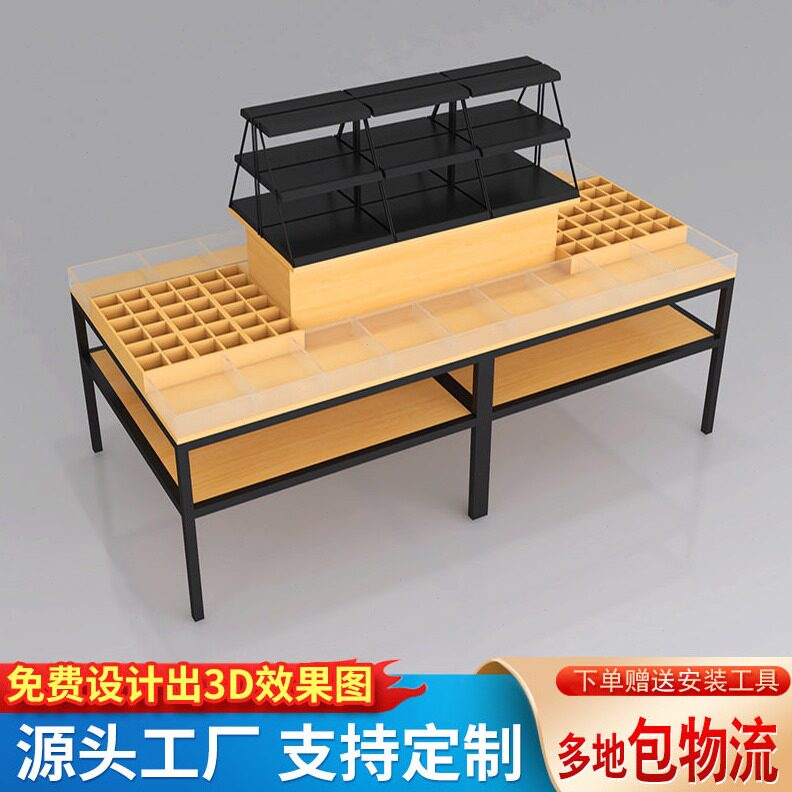 直销优品流水台彩妆摆放台文具饰品精品店名创展示架化妆品中岛展