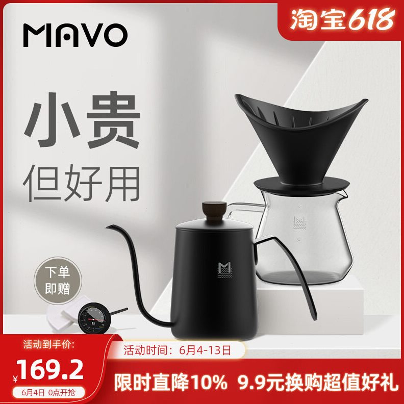 直销KBQ1目黑手冲咖啡壶套装 咖啡过滤杯器具 细口滤壶手冲杯分享