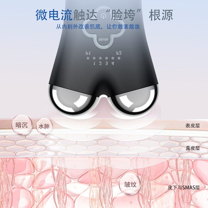 直销新款脸部EMS微电流美肤仪滚轮美容仪V脸部按摩瘦脸提拉紧致焕