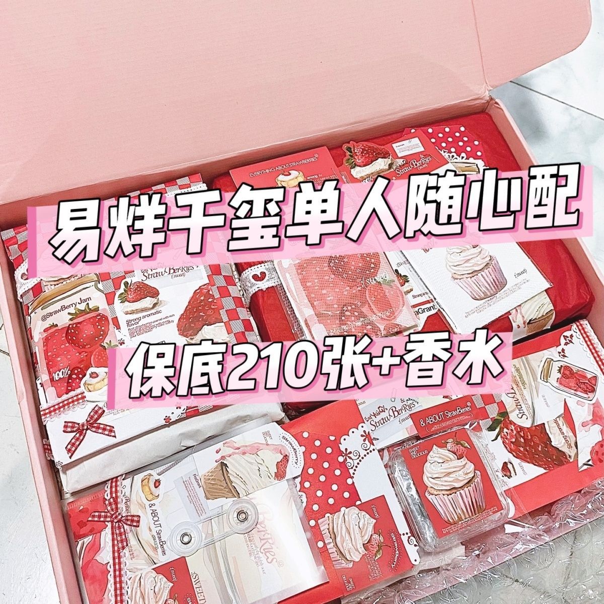 易烊千玺饭制周边随心配数量感小卡贴纸明信片书签方卡挂件香水