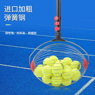 新加强款便携式网球捡球器练习神器滚筒式收球拾球筐训练器可伸缩