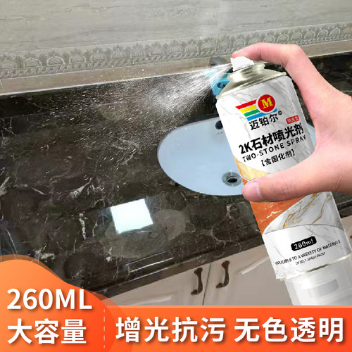 2K瓷砖自喷漆旧地板旧瓷砖翻新漆