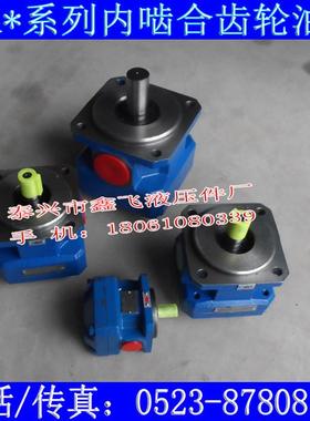 GPA1-1-E-20-R6.3 2 4 ICKERS内啮合齿轮油泵 威格士 上海机床厂