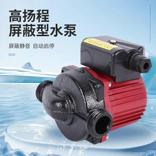 100w家用低噪音屏蔽泵太阳能热水管道增压泵地暖气锅炉循环水泵