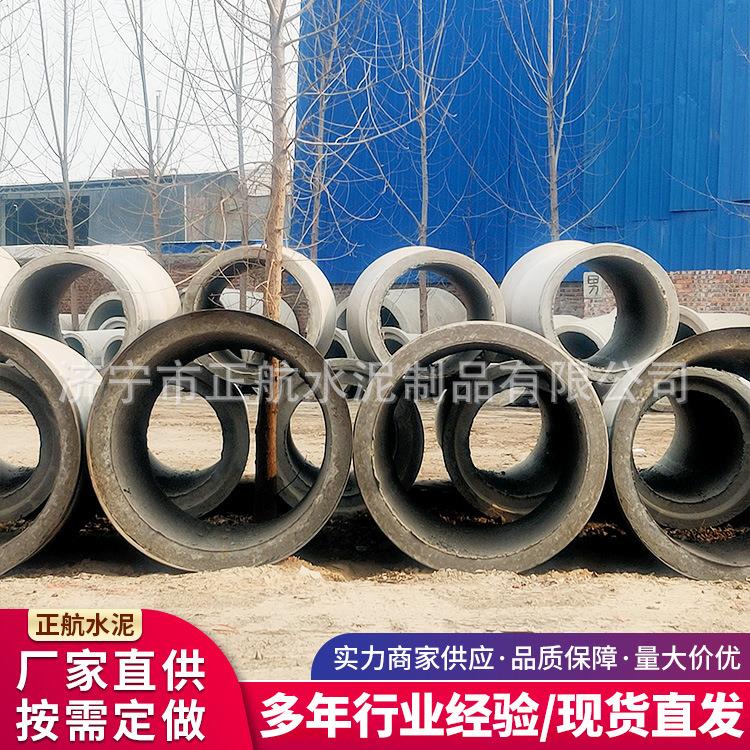 正航水泥厂家直供钢筋混凝土水泥管多种规格混凝土排水管水泥涵管