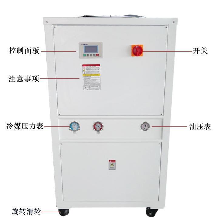 铨冠8P大型油冷机 液压站QG-200LY油冷机 油冷机组东莞恒温冷油机