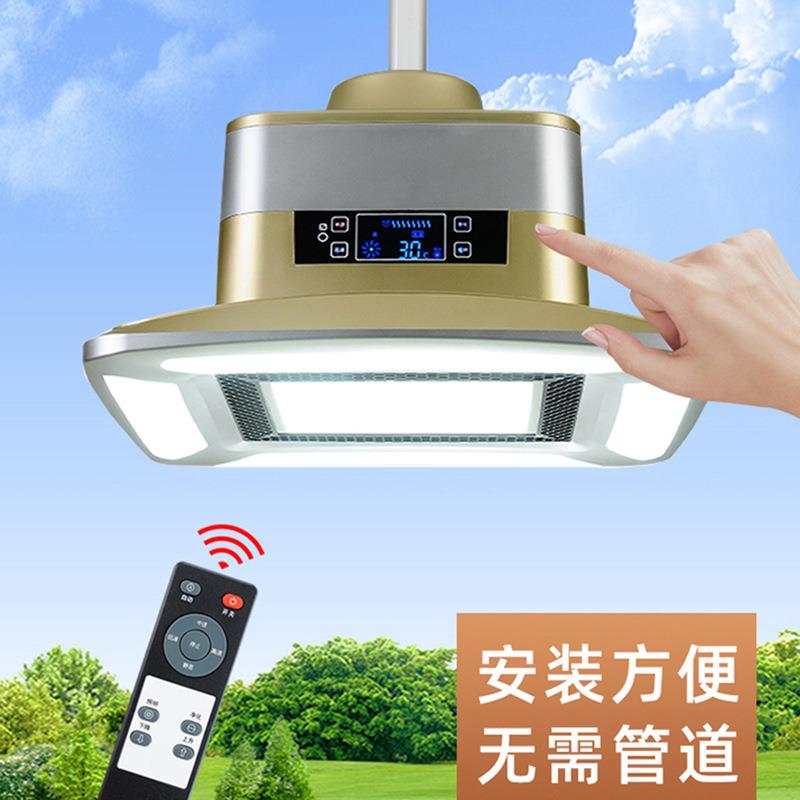 麻将馆房灯全自动升降吊灯棋牌室空气净化器吸烟灯抽烟内排机