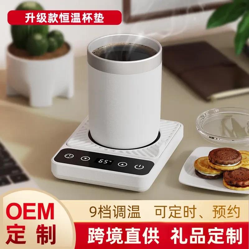 恒温杯礼盒加热杯垫保温碟陶瓷商务创意礼品马克杯新款55度暖暖杯