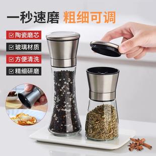 304不锈钢胡椒粉研磨器花椒粉手动研磨瓶厨房家用玻璃调料瓶
