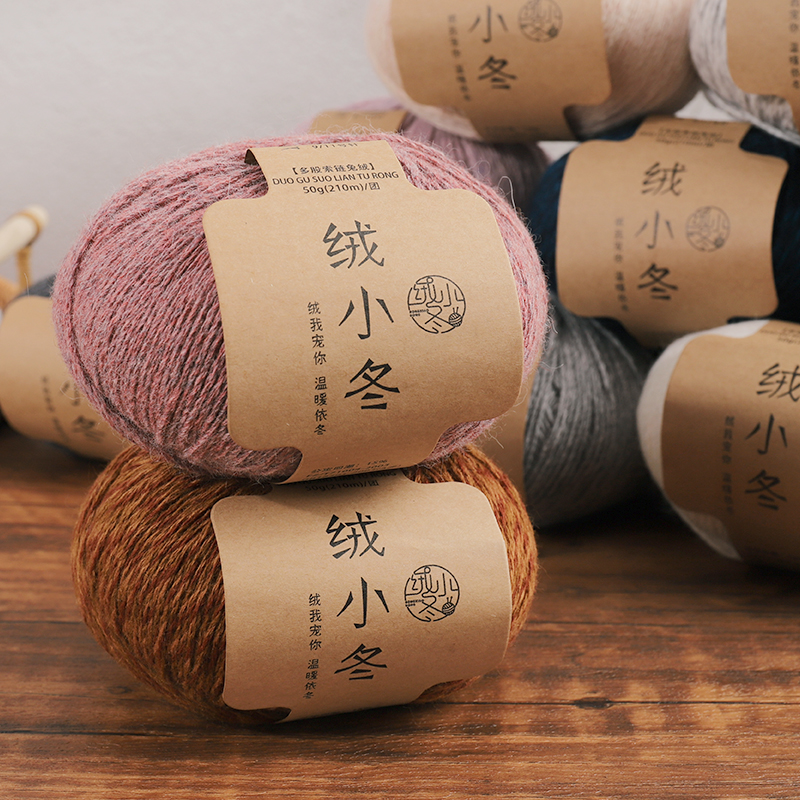 26/6绒小冬兔绒羊绒毛线团