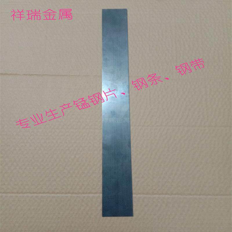 锰弹簧钢已淬火有弹性耐磨钢板片条支持来图加工平面图形65mnDIY,金属材料及制品,钢板,淘宝优惠券,粉丝福利购,淘宝优惠卷