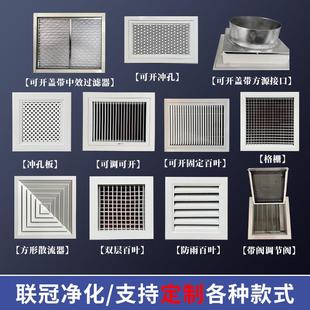 铝合金回风窗百叶窗格栅防雨空调出风口净化车间高效送风口
