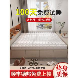 榻榻米椰子棕榈垫定制任何尺寸的家庭儿童专用床垫1.8米定制可折