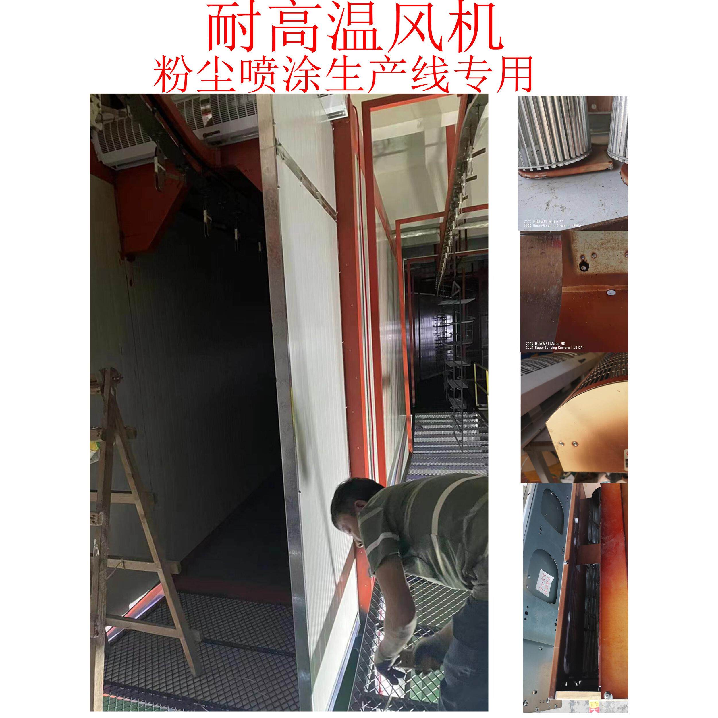 工业耐高温风幕机 烘箱风机 烤箱 烘干 电镀 烤漆 专用隔温空气幕