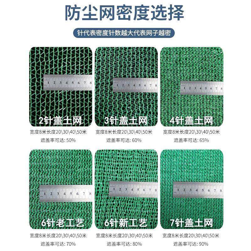 贵州安全网阻燃网建筑工地外墙防护网工程施工密目网覆盖绿网防尘,五金/工具,盖土网/防尘网,淘宝优惠券,粉丝福利购,淘宝优惠卷
