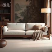 美学家俱套装 徽影北美黑胡桃木实木沙发新中式 沙发客厅宋式 家用