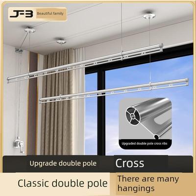 家家靓手摇升降晾衣架双杆晾衣杆晒衣被架室内阳台衣架铝合金加厚