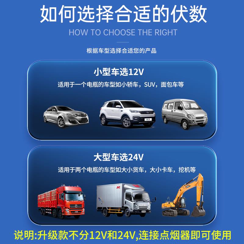 车载风扇24v大u货车12V伏汽迷车内专用sb接口大风强力你小电风扇