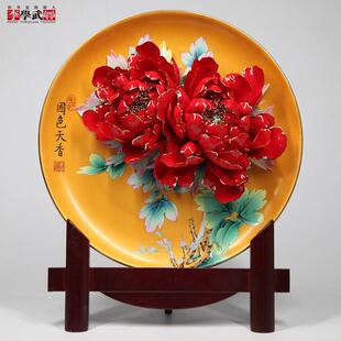 洛阳李学武牡丹瓷盘摆件11寸陶瓷立体牡丹花坐盘公司送礼高档礼品