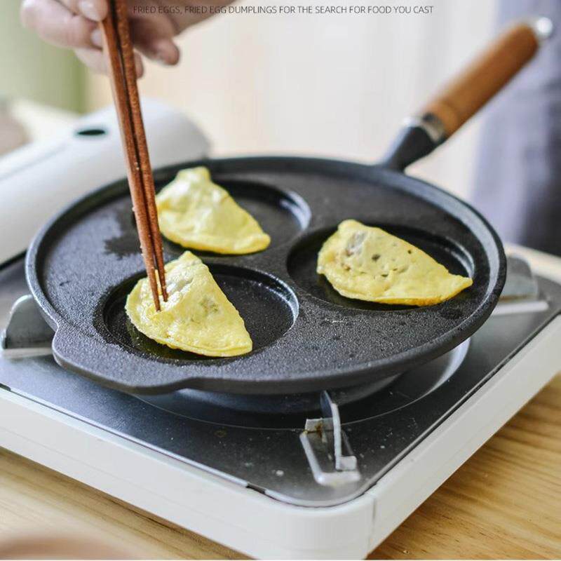 蛋饺锅蛋饺模具做鸡蛋饺平底迷你不沾锅家用燃气电磁炉通用煎蛋锅