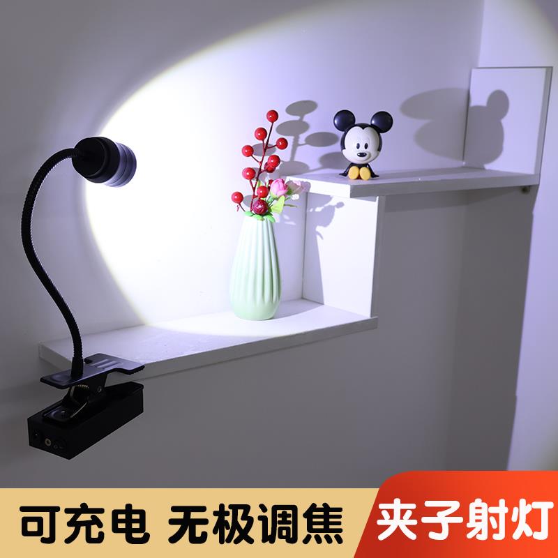 充电led夹子灯展示柜台灯软管可调角度免安装可移动无线调焦射灯