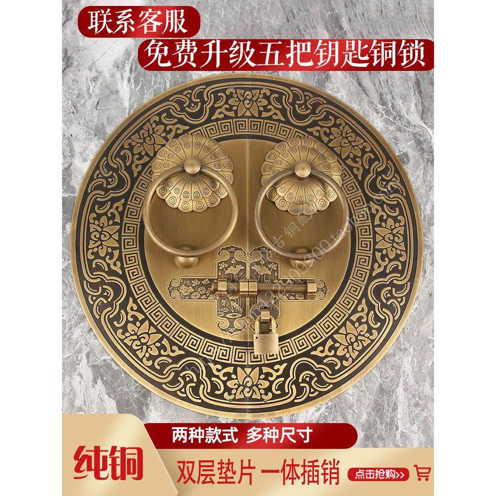 仿古全铜大门门环铜拉手中式古典别墅祠堂寺庙木门门把手插销门栓