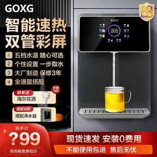 祈禧出品2024新款壁挂管线机加热一体直饮家用餐柜嵌入直饮水机