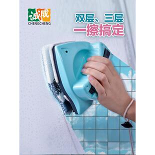 诚成擦玻璃器三层双层中空窗玻璃擦强磁家用双面擦高层磁力刮工具