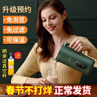 德国瑞本迷你破壁料理机家用小型多功能单人预约副食品免过滤豆浆