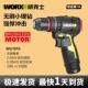 威克士WU130X冲击钻131X充电手钻135锂电家用电钻钻孔打孔拧螺丝