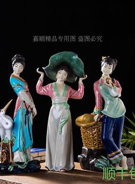 石湾陶瓷公仔摆件家居客厅少女客厅卧室结婚装饰品连年有余田园风